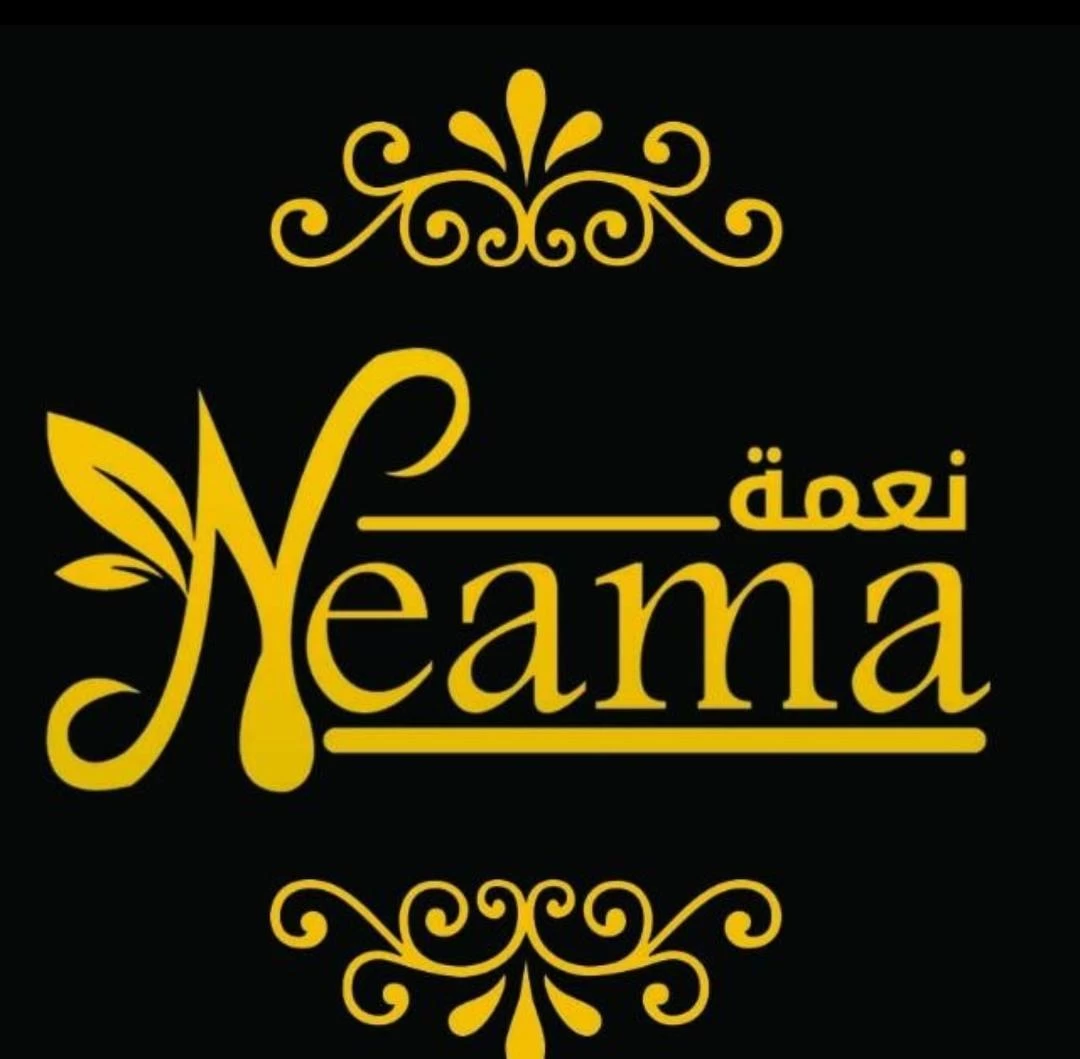 Neama